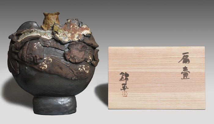 古美術ささき / 中村錦平(作) 扁壷 初期の名作