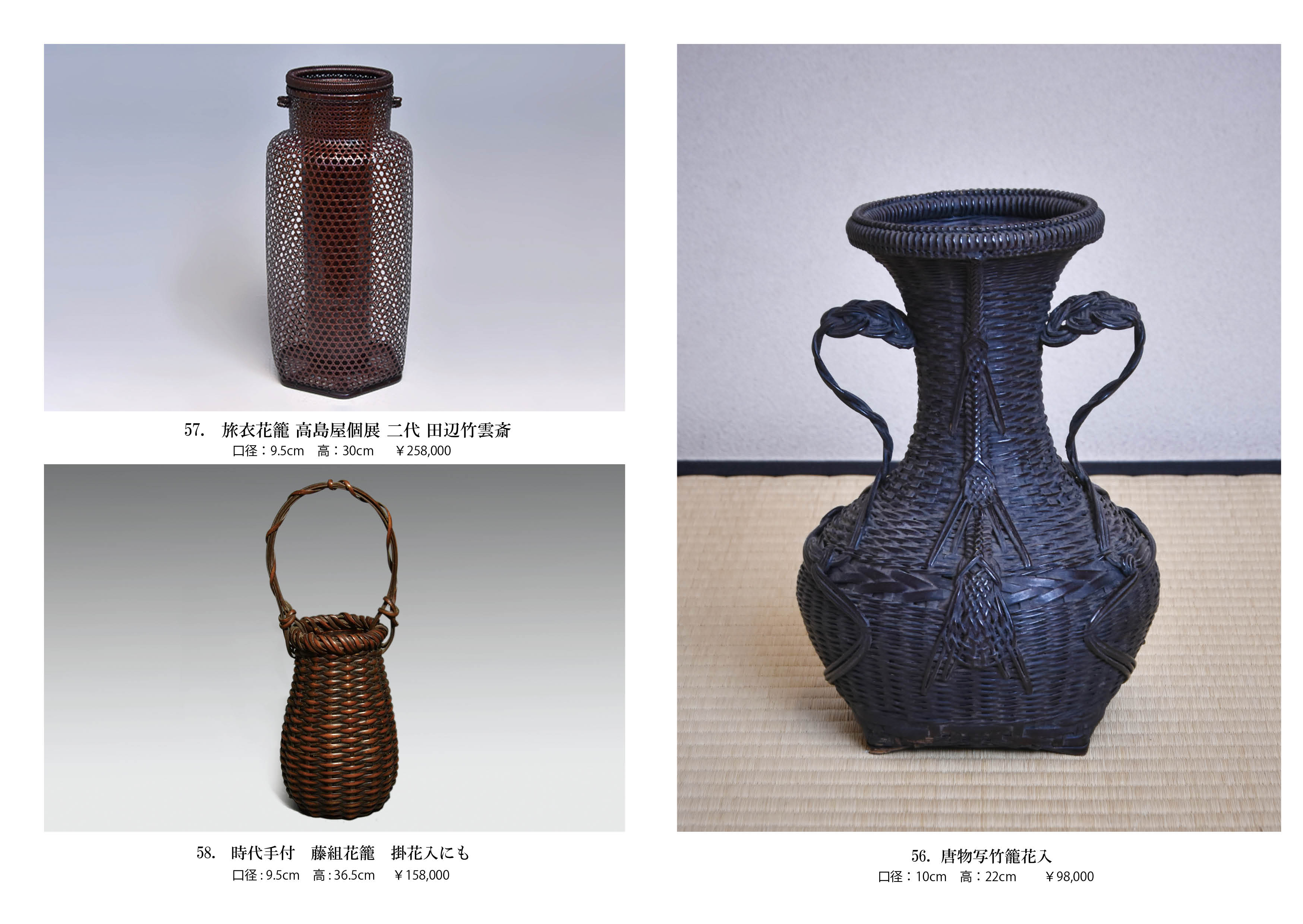 古代イラン・白地把手付花瓶 スーサ出土 土器 古美術 古玩 骨董 WWTT229 古代イラン・白地把手付花瓶 スーサ出土 土器 古美術 古玩 骨董