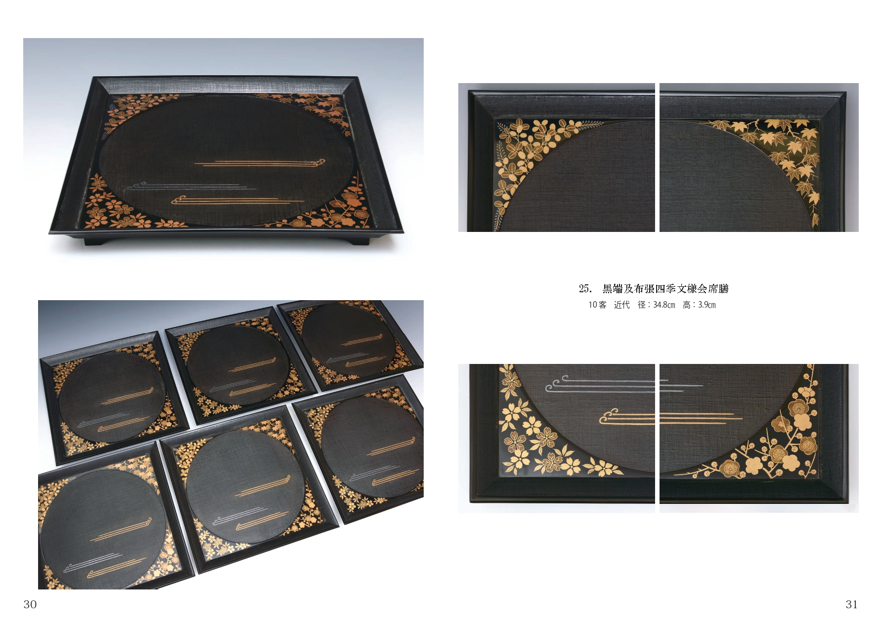 佐波理 六器 仏教美術 盃 古美術 古道具 アンティーク 佐波理 六器 仏教美術 盃 古美術 古道具 アンティーク 佐波理 六器 仏教