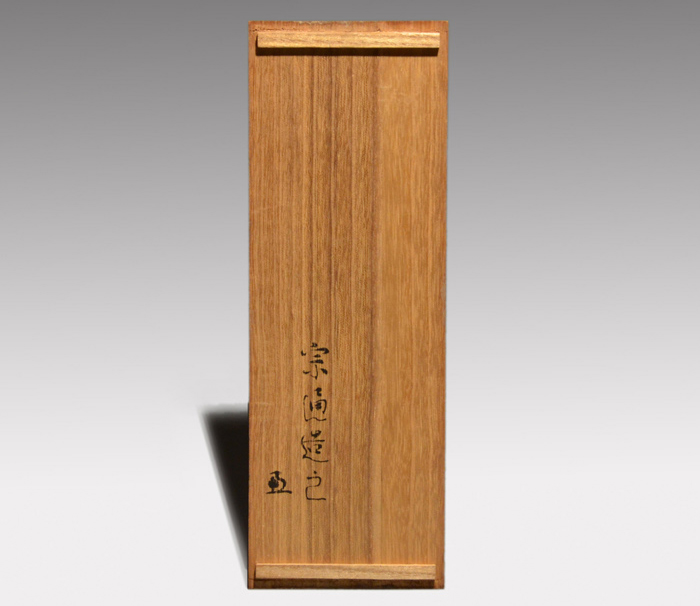 遠州流 白鳥羽箒 本勝手用 小堀宗通（造） 箱書共 | 古美術ささき