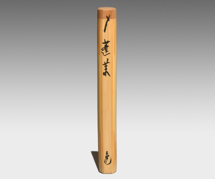茶杓　銘「蓬莱」立花(橘)大亀老師　共筒共箱　稲尾誠中斎下削り