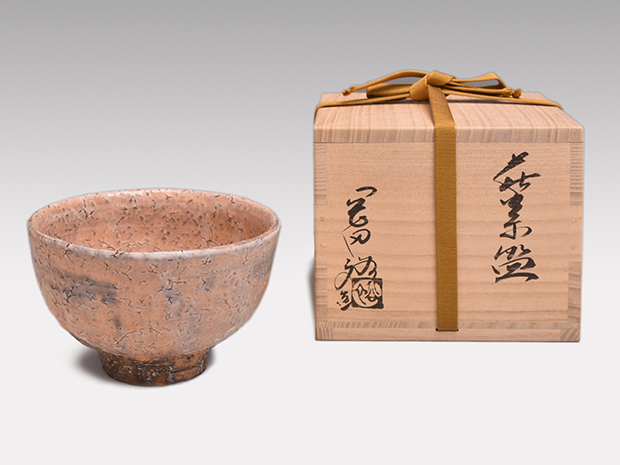 岡田裕作 萩焼 茶碗 共箱 共布 茶道具 セールSALE％OFF - 工芸品