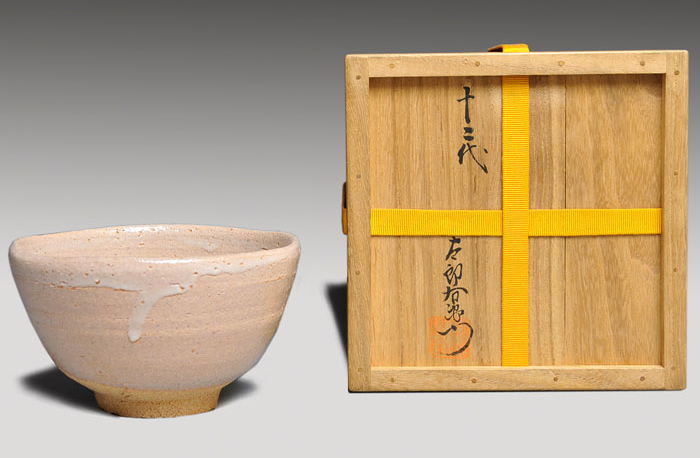 唐津茶碗　十二代　中里太郎衛門(無庵)作