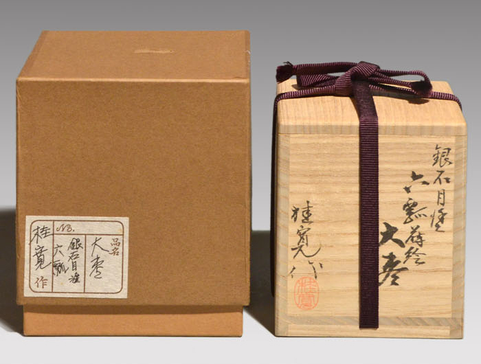 さすがのまみ様専用 坂本照雄作 六瓢蒔絵 内銀留 棗 共布共箱 F