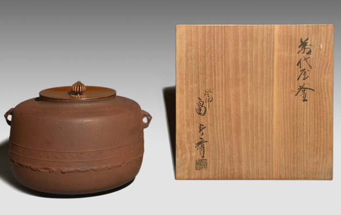 初代 畠春斎(作) 万代屋釜(もずやかま) 炉釜 共箱 茶道具 | 古美術ささき