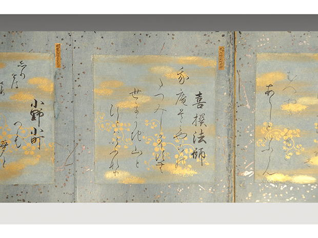 八景和歌と六歌仙 江戸初期～中期 計14枚 | 古美術ささき