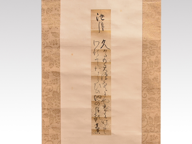 古い　唐筆　2本　中古　文革直後　優れた職人の手によるもの 古い 唐筆 2本 中古 文革直後 優れた職人の手によるもの