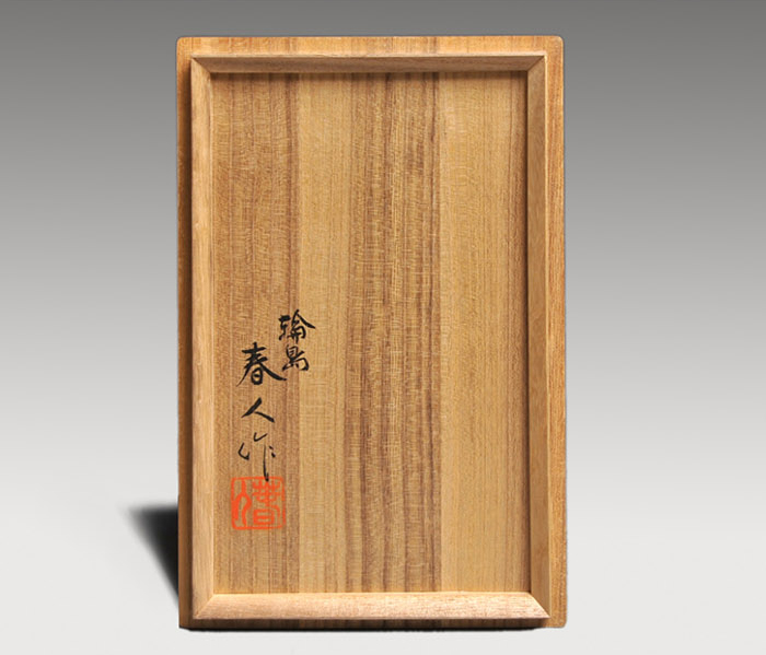 輪島塗 点心盆 5枚組 沈金 楓と桜文 作家作品 harpoonharry.com