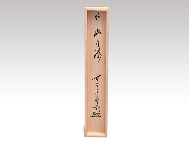 茶道具 真茶杓 朱徳形