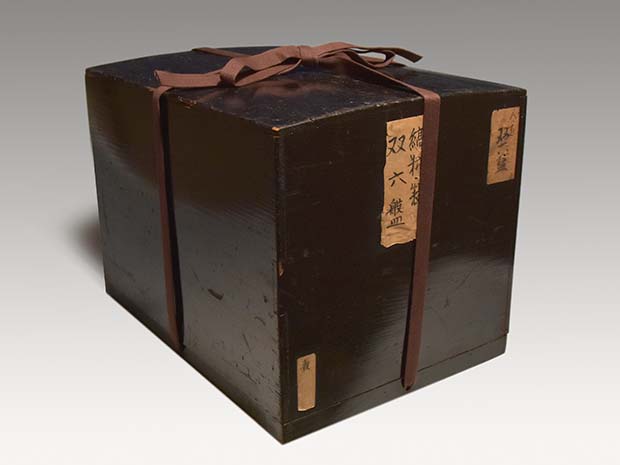 古美術ささき 双六盤 すごろくばん 松竹橘鶴亀蒔絵 江戸初期から中期