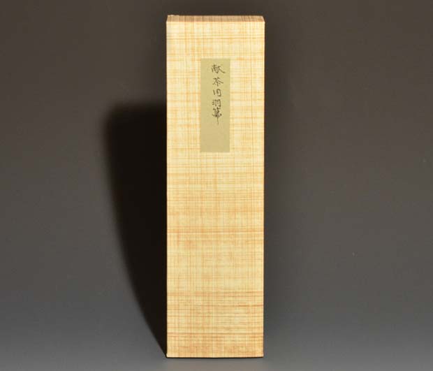 羽箒 白三つ羽根 白鳥 風炉用 献茶にも | 古美術ささき
