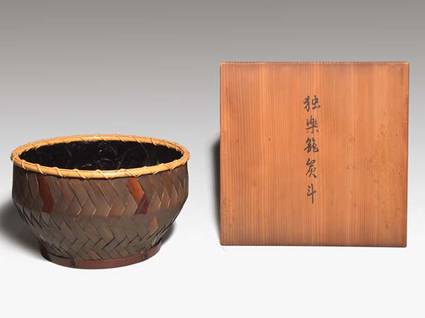 茶道具】炭斗 二代北川竹旺斎 脛当炭斗 R0719 - 工芸品