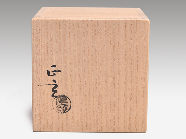 黒田宗玄作  竹細工  竹棗  竹茶入  共箱 黒田宗玄作 竹細工 竹棗 竹茶入 共箱