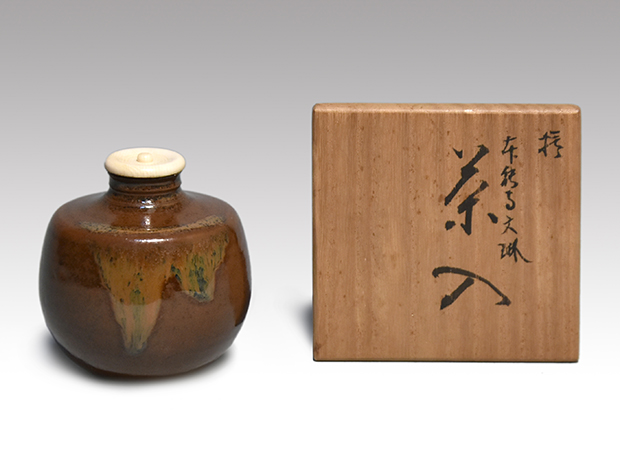 岡田暁山 暁窯 本能寺文琳茶入 茶道具 Antique Sam's Collection