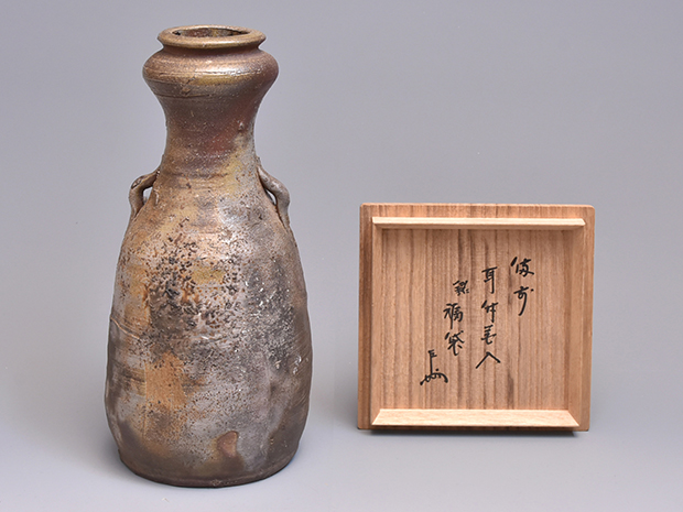 何でも揃う 赤かぶ検事奮戦記 人間国宝 備前 金重陶陽 窯変耳付花入 二