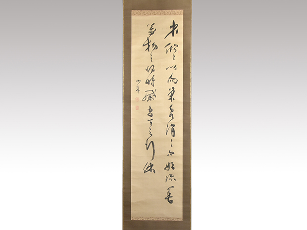 色絵仁清 小鉢 箱付 骨董 修復なし 京焼 古玩 日本古美術 WWTT081