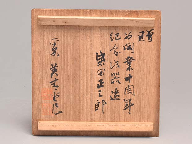 純銀 銀瓶 鉄砲口 平安 英青堂(造) 共箱 純銀 銀瓶 鉄砲口 平安 英青堂(造) 共箱