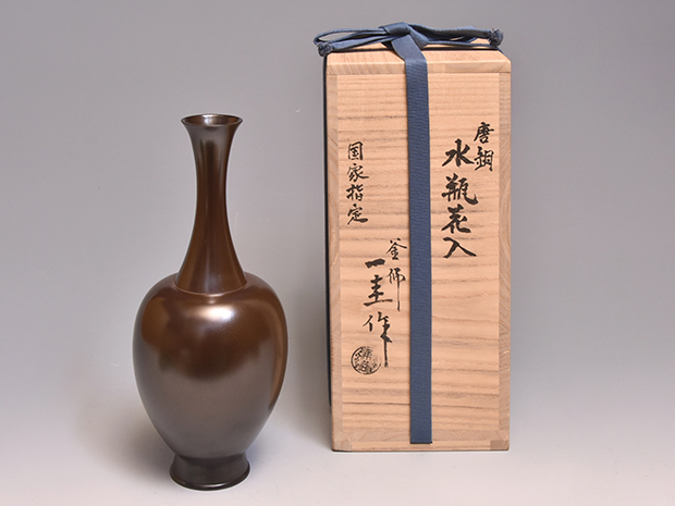 釜師・一圭 作 唐銅 蕪形水瓶花入 美術品 金属工芸 美術品 金属工芸