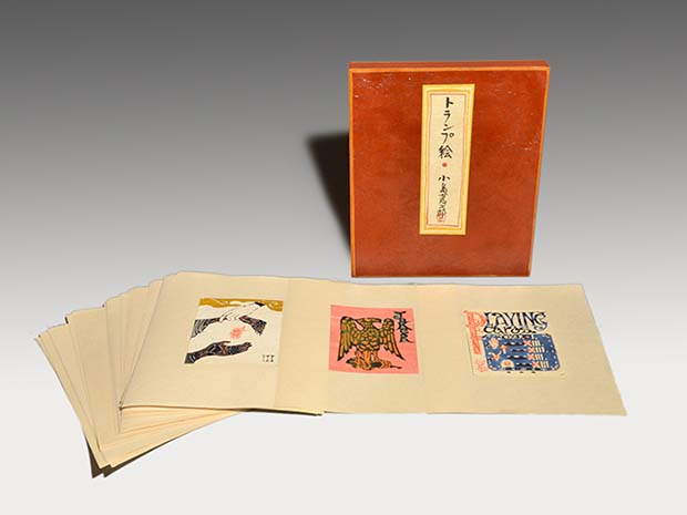 小島悳次郎 トランプ絵 53枚 共箱 型染め 昭和50年作 人間国宝 芹沢銈介の愛弟子 柳宗悦 民芸 染め絵 小島悳次郎 トランプ絵 53枚 共箱 型染め 昭和50年作 人間国宝 芹沢銈介の愛弟子 柳宗悦 民芸 染め絵