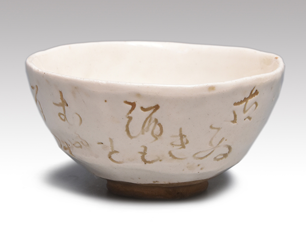 蓮月焼 自詠 和歌彫文 茶碗 大田垣蓮月 抹茶碗 茶道具 共