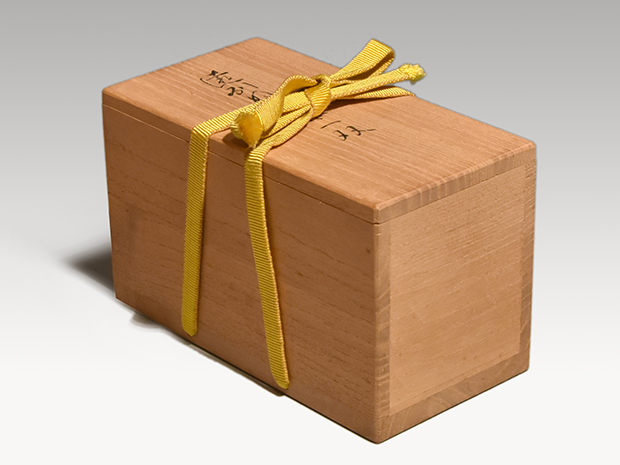 茶道具伊賀焼耳付花入袱紗付遠州流十一代小堀宗明極め箱MR6580