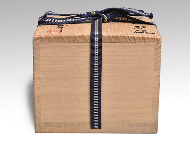古唐津の小碗　箱付き　R19-1 斑唐津茶碗 西岡小十（作）共箱 共布 | 古美術ささき