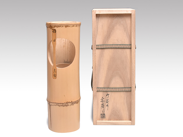 竹の花入 銘あり 根来塗