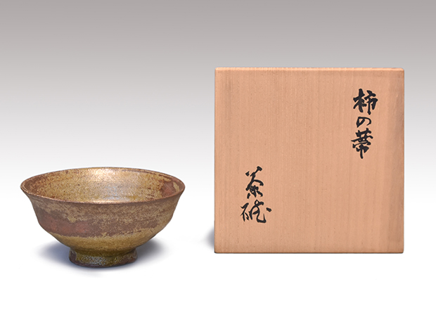 最も信頼できる 作 池田瓢阿 著しい 先代 二代 唐津 酒器 共箱 盃 ぐい呑み 酒器