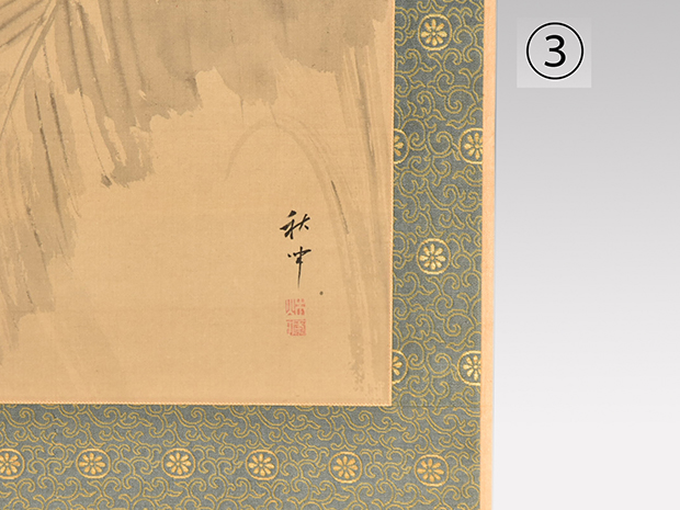 岡本秋暉　花鳥画　四幅対　絹本彩色　小幅　最晩年画