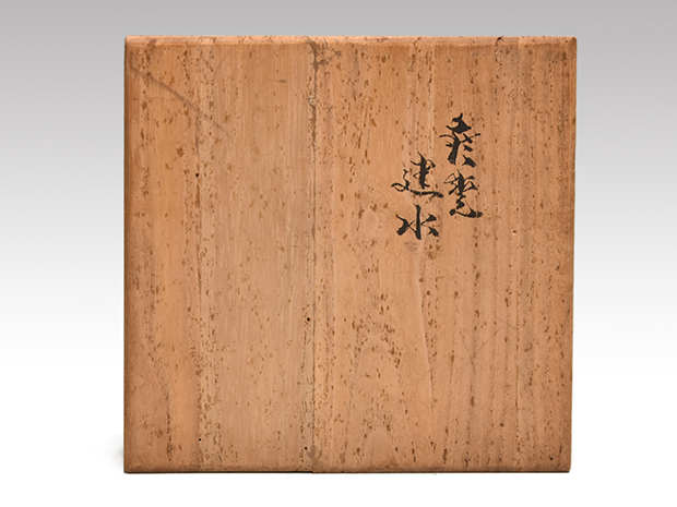 73-10/本窯/萩高麗焼/第十世孫　坂高麗左衛門/酒盃6客 Amazon.co.jp: 73-10/本窯/萩高麗焼/第十世孫 坂高麗左衛門/酒盃