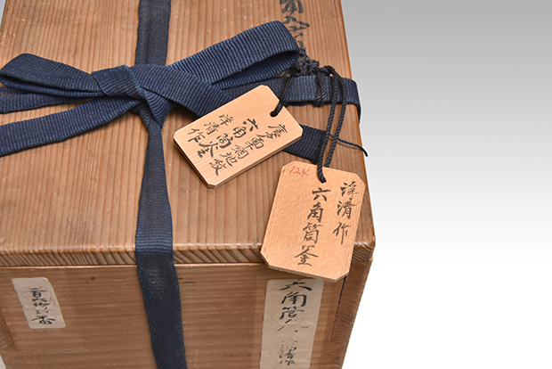 古平戸 唐子 筆架 文房具 時代物(K-YC455) 五彩唐子文方壺（古赤絵）