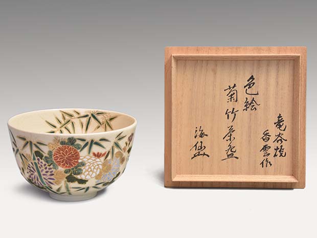 品質のいい 香合 茶道具 宮川香雲(作) 色絵 書付 犬 戌 犬香合 井口海