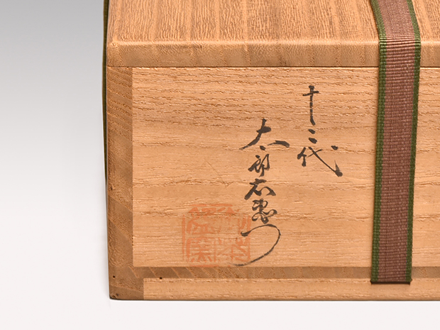 大聖寺伊万里 染錦 牡丹に巻物の図 膾皿 4客 C135A- ALg ファッション