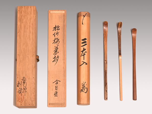 天然素材の茶杓 3本 - その他 天然素材の茶杓 3本 - その他