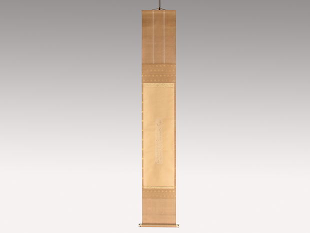 掛軸-1248 大田垣蓮月 霞 短冊幅 たつひより～ 美術品・アンティーク・コレクション