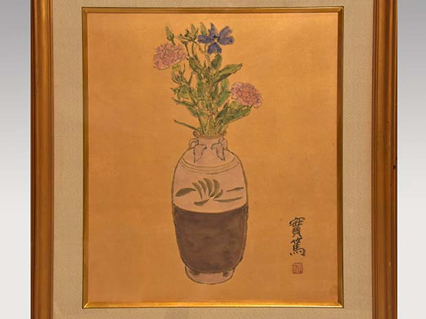 武者小路実篤(画)　花瓶に花　１０号サイズ