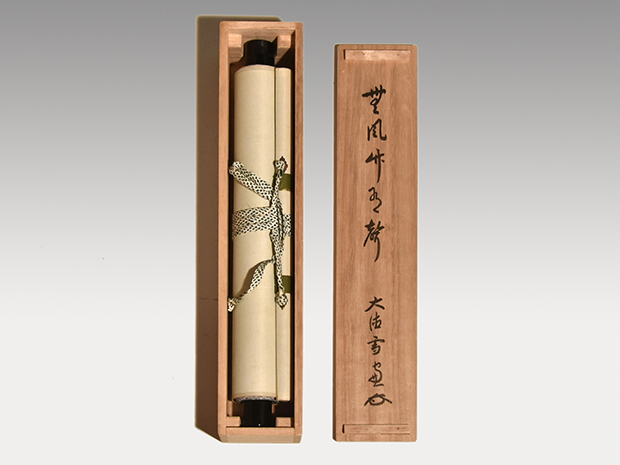 茶道具 『竹蓋置一双』大徳寺506世『小田雪窓』書付 共箱 美品 - 工芸品 茶道具 『竹蓋置一双』大徳寺506世『小田雪窓』書付 共箱 美品 - 工芸品