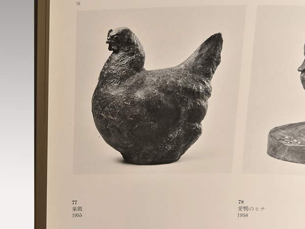 彫刻家 古賀忠雄(作) 「鶏」 ブロンズ製 古賀晟鑑定書付 彫刻家 古賀忠雄(作) 「鶏」 ブロンズ製 古賀晟鑑定書付