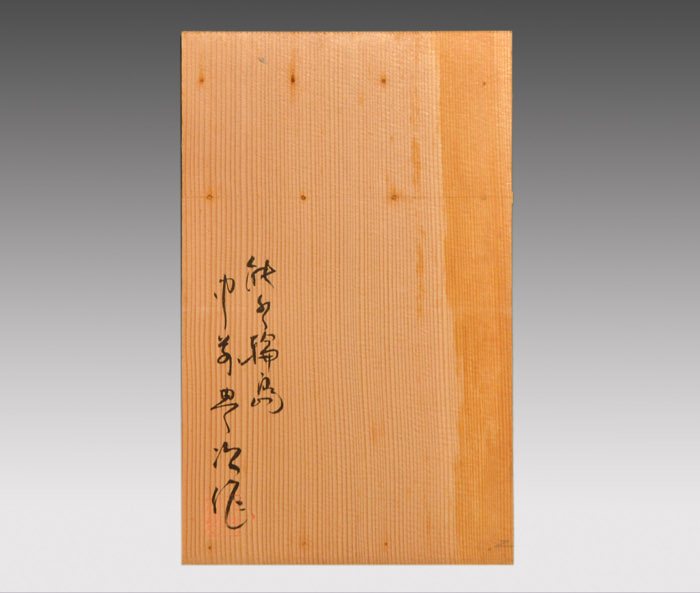 16900円 日本未入荷 輪島塗 稚児蒔絵 正月蒔絵 塗師作 二段重箱