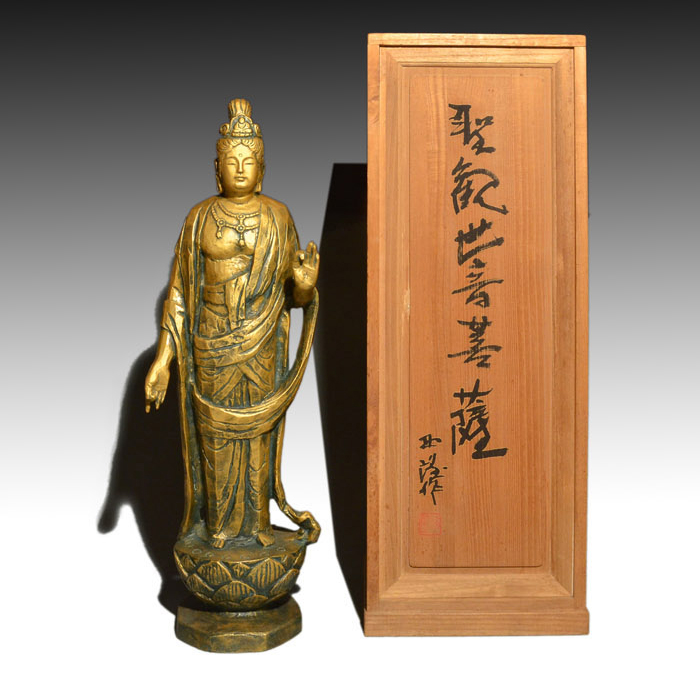 西村西望　剣豪宮本武蔵像　101歳作品　額装　保存箱　直筆色紙【旭日登天書】即決 西村西望 剣豪宮本武蔵像 101歳作品 額装 保存箱 直筆色紙【旭日