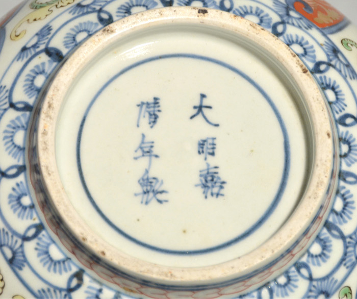 古伊万里金襴手 色絵獅子に宝珠文 鉢 一対 菓子器 江戸時代中後期頃