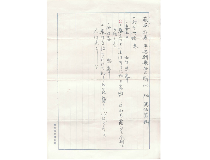 吉江優仙　直筆保証書あり　掛け軸　古物　古美術　美術品　骨董品