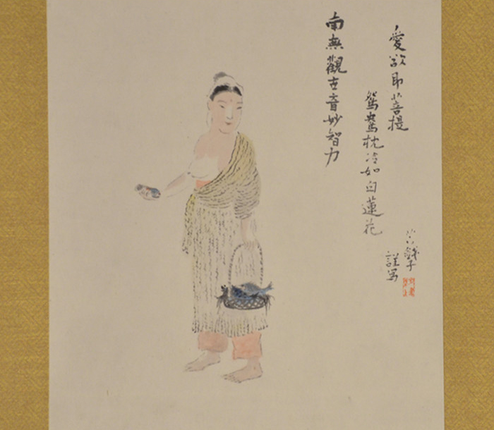 超さらに値下げしました‼️絵画？ 書 夏目漱石 絵 小川芋銭？