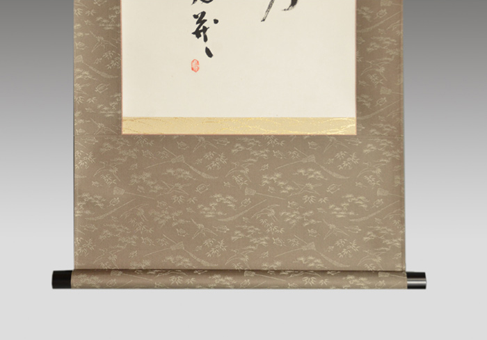 鹿児島寿蔵(筆) 和歌 「八雲」 軸装 | 古美術ささき