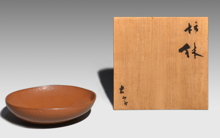 柿釉鉢 小山富士夫(古山子)作 共箱 | 古美術ささき