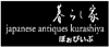 暮らし家　ぼおぴいぷ