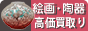 日本美商